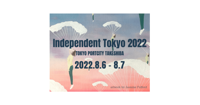 Independent_tokyo2022